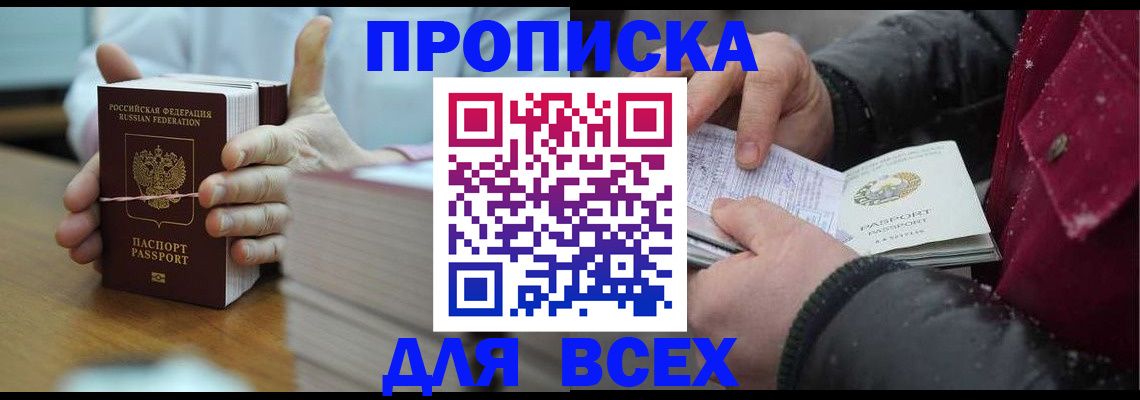 форма 3 в Татарске